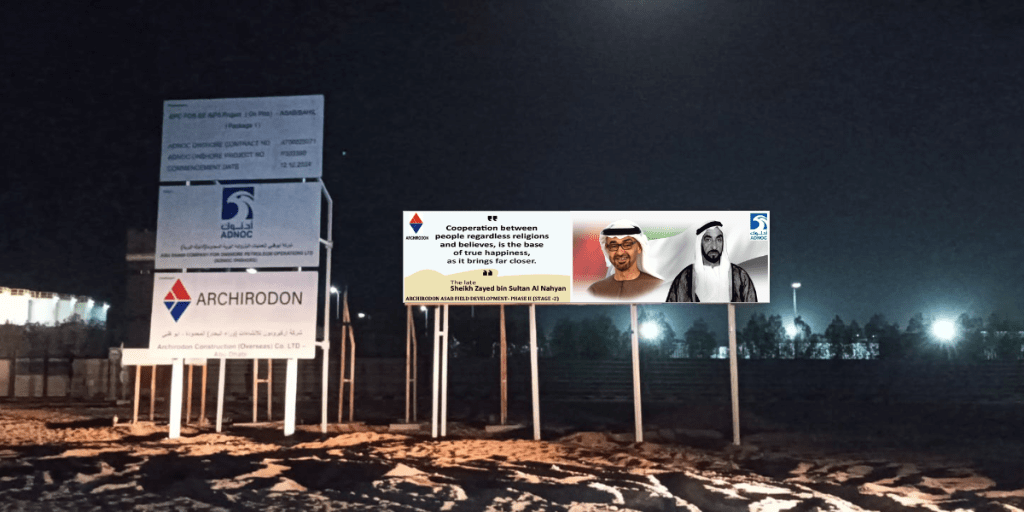 How To get Project Sign board in Abu Dhabi&nbsp;UAE.