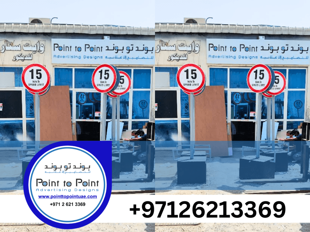 Abu Dhabi Safety Sign Board&nbsp;Company