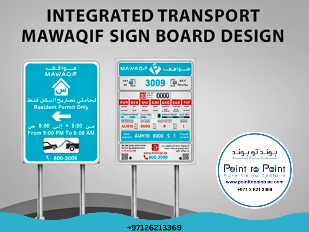 Mawaqif Sign Board installed in Mussafah