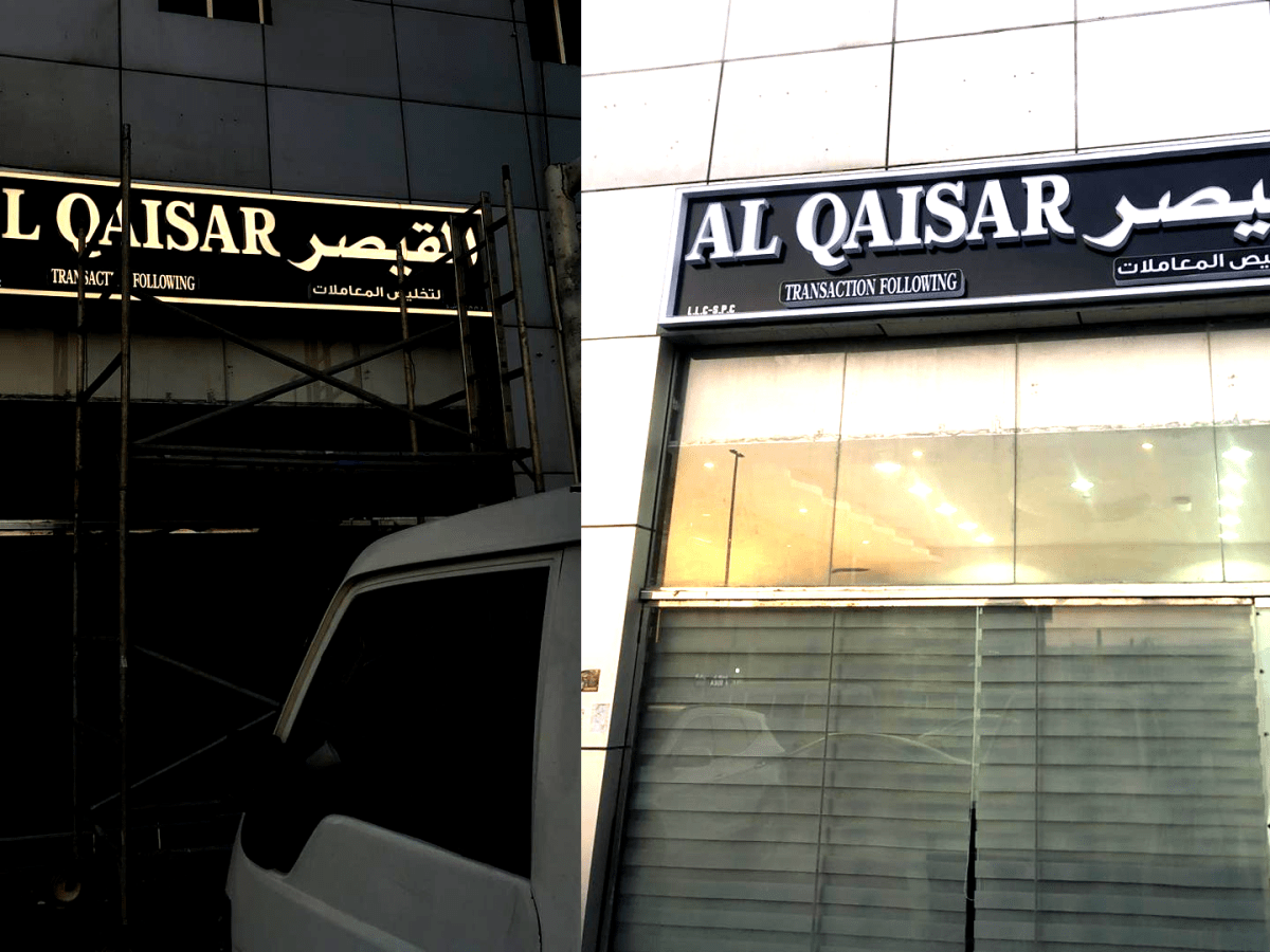 Shop Signboard Approval in Abu Dhabi and Dubai: What Every Business Owner Should Know&nbsp;?