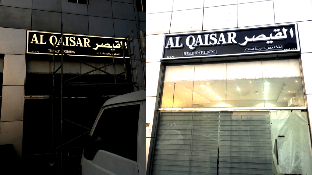 importance-of-sign-board-in-abu-dhabi.png