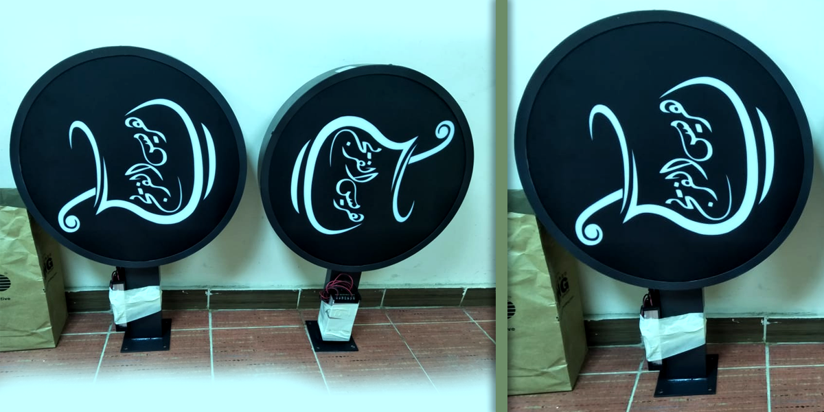 Round black LED lightbox signs with illuminated Arabic calligraphy, manufactured in Musaffah, Abu Dhabi by Point to Point Advertising Designs