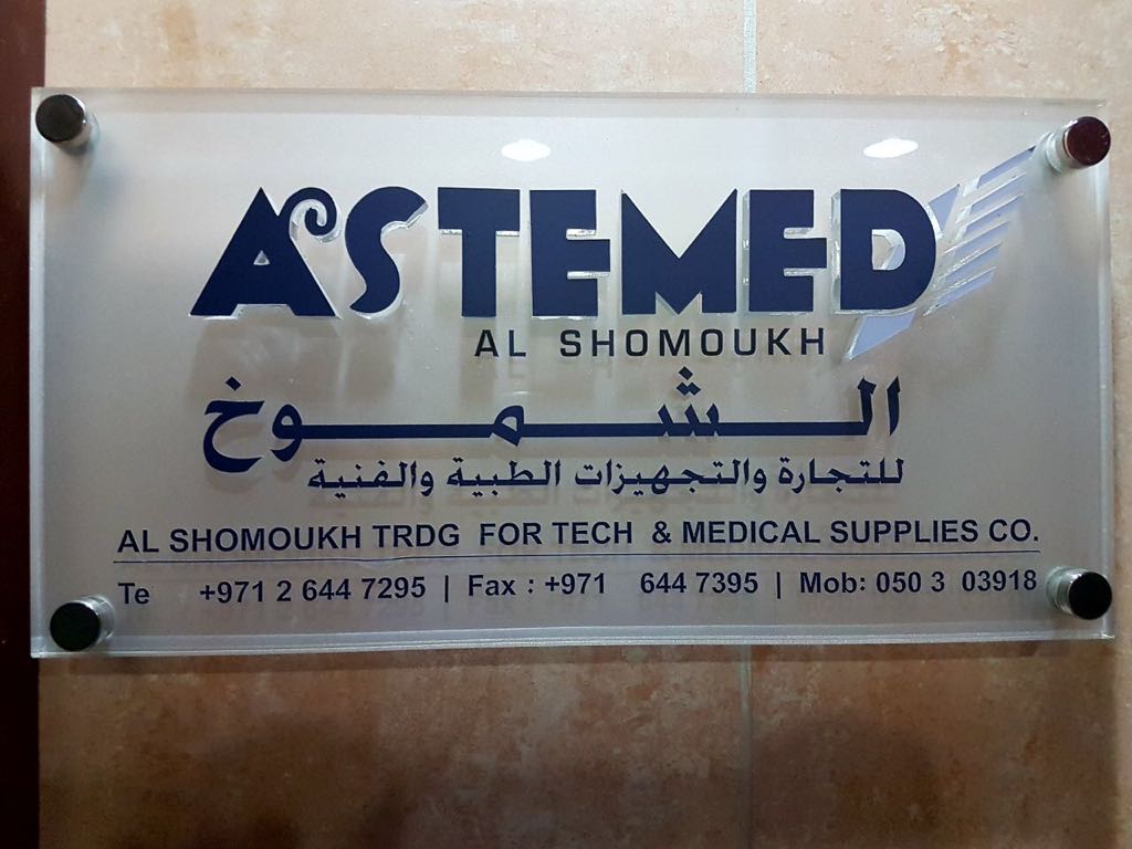 2026 sign board company